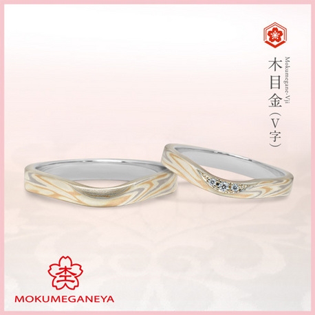 【杢目金屋】指を美しく見せるVライン。木目のコントラストが美しい《木目金V字》