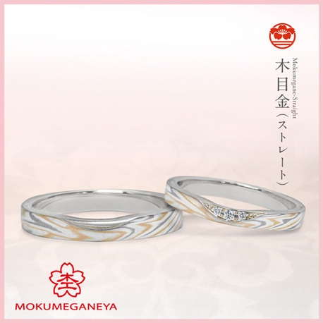 杢目金屋(もくめがねや):【杢目金屋】王道のフォルム。木目のコントラストが美しい《木目金ストレート》