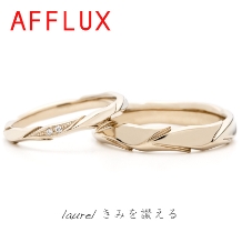 AFFLUX【laurel】きみを讃える