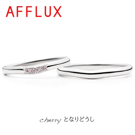 TOKIWA（ブライダルジュエリー　トキワ）:AFFLUX【cherry】となりどうし