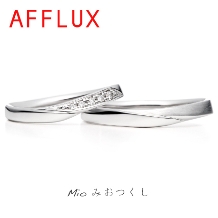 【AFFLUX 】Mio ◇ゆびわ言葉「みおつくし」