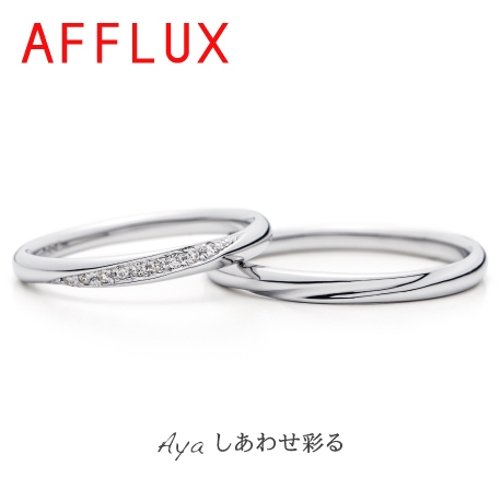 宝飾・時計　ヤマモト:【AFFLUX 】Aya ◇ふたりの想いと信頼が刻まれた ひとつだけの宝石