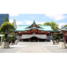 コンラッド東京:日枝神社挙式プラン