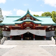 コンラッド東京：【和婚をご検討の方へ】日枝神社式ブライダル相談会