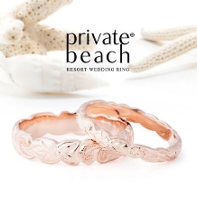 Bridal Jewelry Fujita(ブライダルジュエリーフジタ):永遠に続く波で、ふたりの絆のようにずっと途切れない愛を表現 NAO【さざ波】