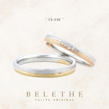 Bridal Jewelry Fujita（ブライダルジュエリーフジタ）:≪2022 NEW!≫ CLAIR/クレール　マリッジリング