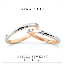 Bridal Jewelry Fujita（ブライダルジュエリーフジタ）:ふたりの永遠の絆を表現、２色使いがおしゃれ　ETERNITE/エテルニテ【永遠】