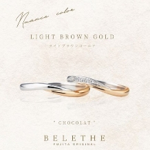 Bridal Jewelry Fujita（ブライダルジュエリーフジタ）_[ NEW! ] 新色ライトブラウンゴールド　CHOCOLAT/ショコラ