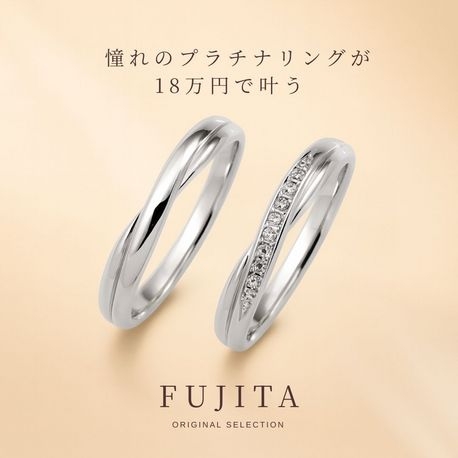 ペア18万円で叶う高品質ダイヤリング・LILY/リリィ