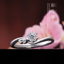 関西最大級のブランド数。婚約指輪￥89,000～ 彩乃瑞