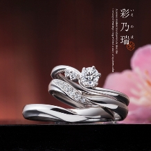 関西最大級のブランド数。婚約指輪￥89,000～ 彩乃瑞