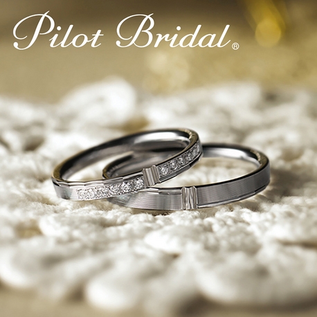 garden（ガーデン）:鍛造製法のブランド【Pilot Bridal Memory～メモリー～】