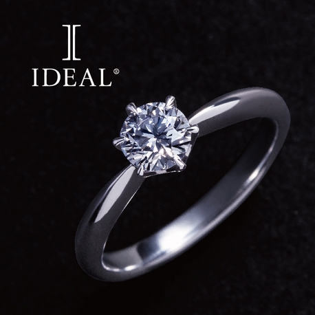 【IDEAL～パンセ～】10万台～ダイヤモンドにこだわった理想の鍛造婚約指輪！