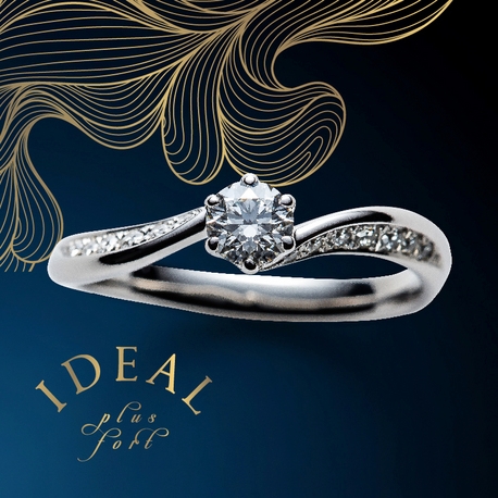 【IDEAL plus fort　-AVENIR-】鍛造製法の婚約指輪