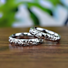 【色褪せないプラチナで仕上げる手彫りの結婚指輪】ハワイアンジュエリー