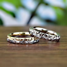 結婚指輪専門店　工房Ｒｙｏ:【素材の違う2色を贅沢に】ハワイアンジュエリー