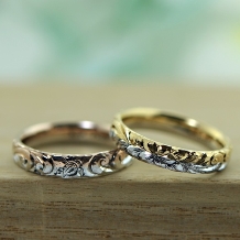 結婚指輪専門店　工房Ｒｙｏ:【素材の違う2色を贅沢に】ハワイアンジュエリー