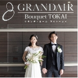 GRANDAIR（グランディエール）のブライダルフェア画像