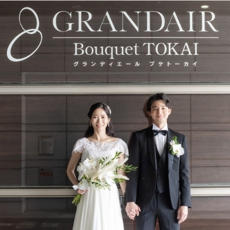 GRANDAIR（グランディエール）：《駅直結》3500組の結婚式を手掛ける専任プロ＊安心W相談会