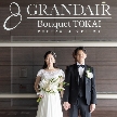 GRANDAIR（グランディエール）：《駅直結》3500組の結婚式を手掛ける専任プロ＊安心W相談会