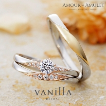 VANillA（ヴァニラ）:肌馴染みの良いピンクゴールドと、上品なプラチナの２色のコンビネーションの婚約指輪