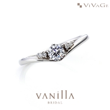 VANillA（ヴァニラ）:シンプルと華やかさを織り交ぜた、お手元がすっきりと長く見えるV字の婚約指輪