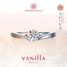 桜の花びらが可愛い♪江戸時代から伝わる、幻の伝統技法で作られた婚約指輪