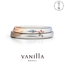 お互いのリングを重ね合わせると桜の模様が浮かび上がる和風テイストの結婚指輪