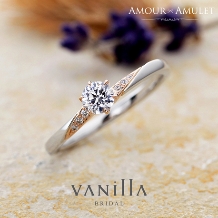 VANillA（ヴァニラ）:肌馴染みの良いピンクゴールドと、上品なプラチナの２色のコンビネーションの婚約指輪