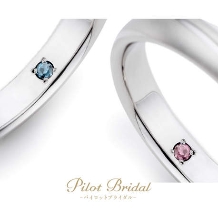 VANillA（ヴァニラ）:グラデーションにセッティングされたダイヤモンドが華やかに輝く結婚指輪