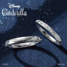 幸せのブルーダイヤモンドがあしらわれた「Disney シンデレラ」の結婚指輪