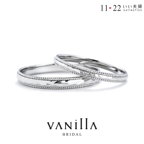 VANillA（ヴァニラ）:ペア2本で「13万円台」でお作りできる、高品質プラチナ＆ダイヤ付きの結婚指輪