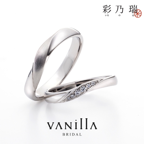 VANillA（ヴァニラ）:やがてふたりは息をのむ。果てしない愛しさに、まだこんなに好きになる。