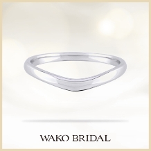 WAKO BRIDAL（和光ブライダル）:シンプル＆エレガントなリング【瑞貴】