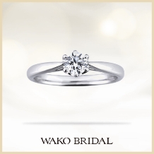 WAKO BRIDAL（和光ブライダル）:【WAKOなら理想の価格で理想以上のダイヤに】すずらん