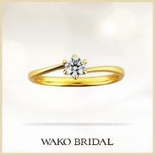 WAKO BRIDAL（和光ブライダル）:真実の愛を、互いの薬指にまとう【金木犀　K18】