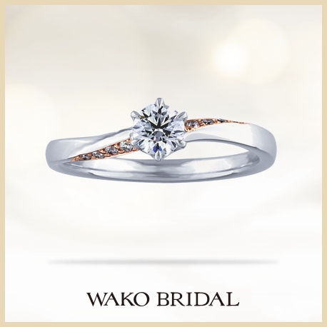 WAKO BRIDAL（和光ブライダル）:【結婚指輪との重ね付けがおすすめ！】彩