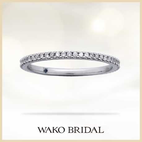 WAKO BRIDAL（和光ブライダル）:婚約指輪と結婚指輪の兼用にもオススメ♪人気のエタニティ【粉雪】