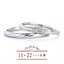 ANELLI DI GINZA／アネリディギンザ:いい夫婦ブライダル/No.19/結婚指輪【アネリディギンザ】