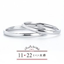 ANELLI DI GINZA／アネリディギンザ:いい夫婦ブライダル/「No.50 きぼう」/結婚指輪【アネリディギンザ】