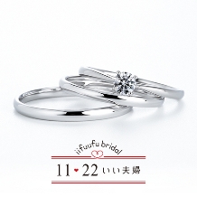 ANELLI DI GINZA／アネリディギンザ:いい夫婦ブライダル/No.50/結婚指輪【アネリディギンザ】