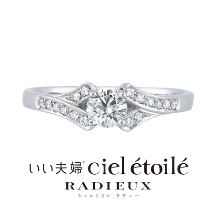 いい夫婦ciel etoile radieux/プラネート/婚約指輪【アネリ】