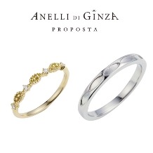 ANELLI DI GINZA／アネリディギンザ:アネリディギンザプロポスタ/カンパーヌラ/結婚指輪【アネリディギンザ】