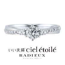 ANELLI DI GINZA／アネリディギンザ:いい夫婦ciel etoile radieux/コメート/結婚指輪