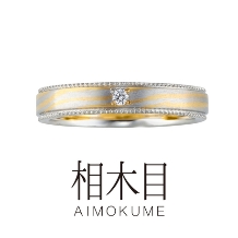 ANELLI DI GINZA／アネリディギンザ:木々が時を重ねた証の木目/月の道/相木目