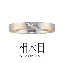 ANELLI DI GINZA／アネリディギンザ:木々が時を重ねた証の木目/朝焼け/相木目
