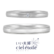 ANELLI DI GINZA／アネリディギンザ:いい夫婦ciel etoile/Celeste セレスト