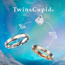 ANELLI DI GINZA／アネリディギンザ:TWINS CUPID/ラブハート/双子のダイヤ【アネリディギンザ】
