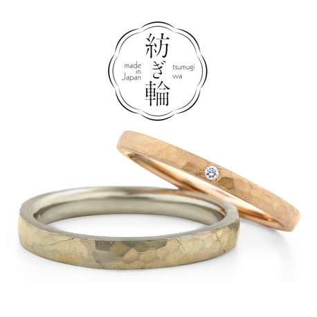 ANELLI DI GINZA／アネリディギンザ:紡ぎ輪/光の環（ひかりのわ）/結婚指輪【アネリディギンザ】