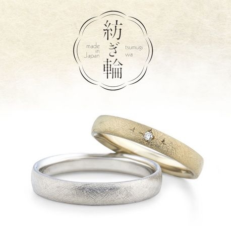 ANELLI DI GINZA／アネリディギンザ:雲竜模様が美しい和紙をイメージ/温もり/紡ぎ輪